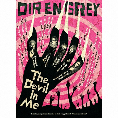 【送料無料】[枚数限定][限定盤]The Devil In Me(完全生産限定盤)【CD+Blu-ray】/DIR EN GREY[CD+Blu-ray]【返品種別A】