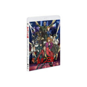 【送料無料】ルパン三世 プリズン・オブ・ザ・パスト【Blu-ray】/アニメーション[Blu-ray]【返品種別A】