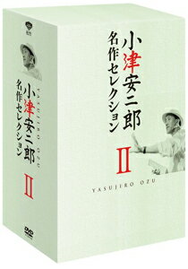 【送料無料】小津安二郎 名作セレクションIII/栗島すみ子[DVD]【返品種別A】