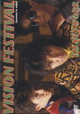 VISION FESTIVAL(journy to saga)/TM NETWORK[DVD]【返品種別A】