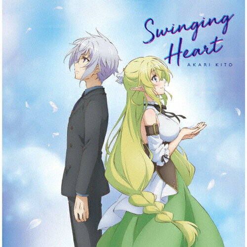 Swinging Heart【アニメ盤】/鬼頭明里[CD]【返品種別A】