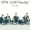 One day/2PM+2AM ‘Oneday'[CD]通常盤【返品種別A】