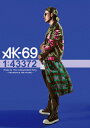 【送料無料】1:43372 Road to The Independent King ～THE ROOTS ＆ THE FUTURE～(通常盤B)/AK-69[DVD]【返品種別A】