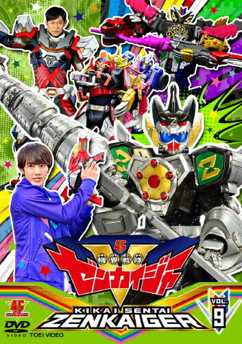 品　番：DSTD-09869発売日：2022年04月13日発売出荷目安：2〜5日□「返品種別」について詳しくはこちら□第33〜36話収録品　番：DSTD-09869発売日：2022年04月13日発売出荷目安：2〜5日□「返品種別」について詳しくはこちら□DVDアニメ(特撮)発売元：東映ビデオ(C) 2021 テレビ朝日・東映AG・東映ゴレンジャーが戦う世界、ジュウレンジャーが戦う世界、キラメイジャーが戦う世界…。あらゆる世界が、機械生命体キカイノイドの世界「キカイトピア」の悪の王朝「トジテンド」によって、小さなギアにとじこめられ消えてしまった。最後に狙われたのは平行世界に唯一残ったこの世界。この世界が「キカイトピア」とまざってから1ヵ月。人間とキカイノイドは、次第に打ち解けてきていたが…。制作国：日本ディスクタイプ：片面1層カラー：カラーアスペクト：スクイーズその他特典：ピクチャーレーベル音声仕様：ステレオ収録情報《1枚組》スーパー戦隊シリーズ 機界戦隊ゼンカイジャー VOL.9《第33〜36話収録》原作八手三郎音楽渡辺宙明大石憲一郎出演駒木根葵汰増子敦貴世古口凌森日菜美榊原郁恵