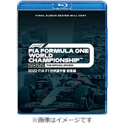 【送料無料】2022 FIA F1世界選手権 総集編 Blu-ray版/モーター・スポーツ[Blu-ray]【返品種別A】