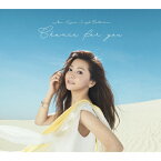 【送料無料】Mai Kuraki Single Collection ～Chance for you～ 通常盤(4CD)/倉木麻衣[CD]【返品種別A】