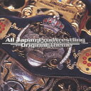 全日本プロレス オリジナル・テーマ集/プロレス[CD]【返品種別A】