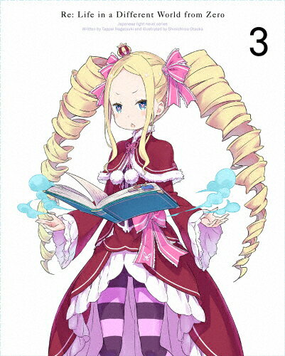 【送料無料】Re:ゼロから始める異世界生活 3【DVD】/アニメーション[DVD]【返品種別A】のサムネイル