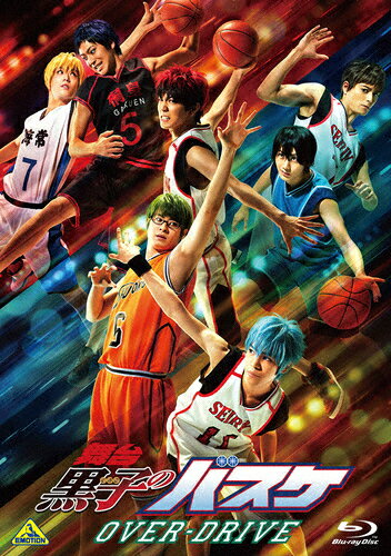 【送料無料】[枚数限定]舞台「黒子のバスケ」OVER-DRIVE/小野賢章[Blu-ray]【返品種別A】