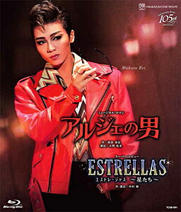 【送料無料】『アルジェの男』 『ESTRELLAS ～星たち～』/宝塚歌劇団星組[Blu-ray]【返品種別A】