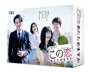 yz̗߂܂ Blu-ray BOX/X[Blu-ray]yԕiAz