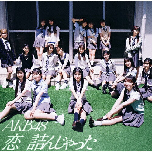 [限定盤][先着特典付]恋 詰んじゃった(初回限定盤Type A)/AKB48[CD+Blu-ray]【返品種別A】