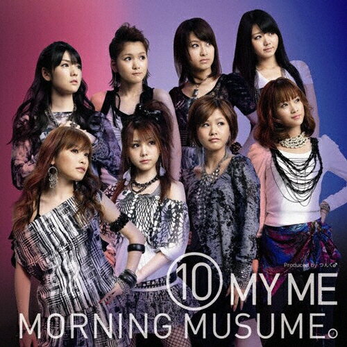 10 MY ME/モーニング娘。[CD]通常盤【返品種別A】