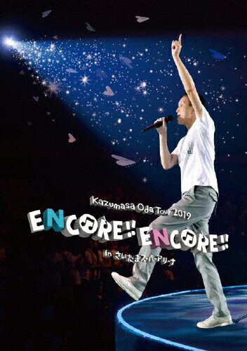 【送料無料】Kazumasa Oda Tour 2019 ENCORE ENCORE in さいたまスーパーアリーナ【Blu-ray】/小田和正 Blu-ray 【返品種別A】