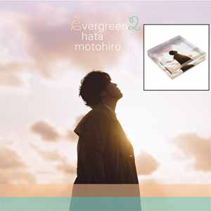 【送料無料】[枚数限定][限定]evergreen2 & アクリルブロック(3枚組LP&アクリルブロック)＜限定盤＞【アナログ盤】/秦 基博[ETC]【返品種別B】