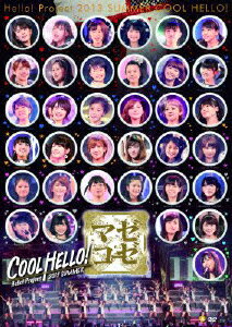【送料無料】Hello!Project2013 SUMMER COOL HELLO!〜マゼコーゼ!〜/Hello!Project[DVD]【返品種別A】