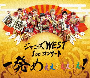 ̵[]ˡWEST 1st󥵡 ȯᤧ!Blu-ray̾͡/ˡWEST[Blu-ray]ʼA