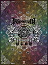 【送料無料】20th Anniversary Live『尽未来際』/BRAHMAN[DVD]【返品種別A】