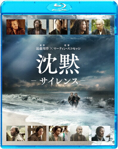 楽天市場】沈黙 サイレンス dvdの通販