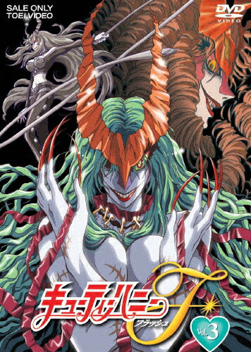 ̵ۥ塼ƥϥˡF VOL.3/˥᡼[DVD]ʼA