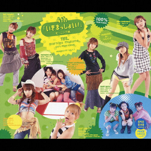 Idol Name: Ma Line - 4th「いきまっしょい!」/モーニング娘。[CD]【返品種別A】