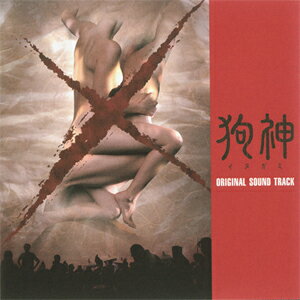 �ֶ���ץ��ꥸ�ʥ롦������ɥȥ�å�/����ȥ�[CD]�����ʼ���A��