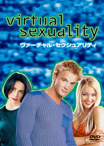 ヴァーチャル・セクシュアリティ/ローラ・フレイザー[DVD]【返品種別A】