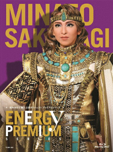 【送料無料】桜木みなと「Energy PREMIUM SERIES」【Blu-ray】/桜木みなと(宝塚歌劇団宙組)[Blu-ray]【返品種別A】