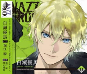 VAZZROCKbi-color꡼2nd11ͥ-peridothematite-/ͥ(ٹ),(...