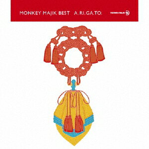 【送料無料】MONKEY MAJIK BEST-A.RI.GA.TO-(Blu-ray Disc付)/MONKEY MAJIK[CD+Blu-ray]【返品種別A】