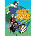 【送料無料】想い出のアニメライブラリー 第17集 ななこSOS DVD-BOX デジタルリマスター版/アニメーション[DVD]【返品種別A】