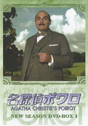 【送料無料】[枚数限定]名探偵ポワロ ニュー・シーズン DVD-BOX 1/デビッド・スーシェ[DVD]【返品種別A】