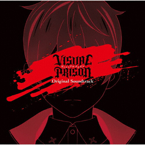 ヴィジュアルプリズン Original Soundtrack/TVサントラ[CD]【返品種別A】