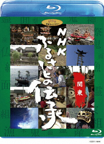 ̵NHK դ뤵Ȥ//ɥ[Blu-ray]ʼA