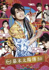 【送料無料】舞台「幕末太陽傳 外伝」/崎山つばさ[DVD]【返品種別A】