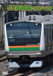 【送料無料】【前面展望】JR高崎線 高崎→上野/鉄道[DVD]【返品種別A】のサムネイル