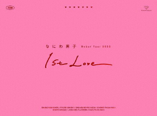 【送料無料】[枚数限定][限定版]なにわ男子 Debut Tour 2022 1st Love (初回限定盤) 【DVD】/なにわ男子[DVD]【返品種別A】のサムネイル