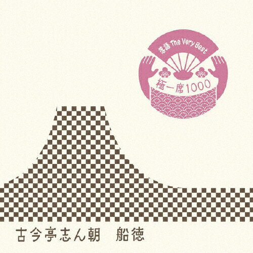  The Very Best ˰1000 /ź֤ī[CD]ʼA