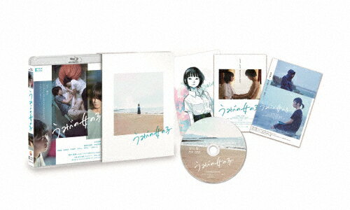 楽天Joshin web CD／DVD楽天市場店【送料無料】うみべの女の子 Blu-ray/石川瑠華,青木柚[Blu-ray]【返品種別A】