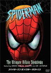 【送料無料】スパイダーマン対ドクター・オクトパス/アニメーション[DVD]【返品種別A】