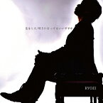 恋をした/好きになってもいいですか/RYOEI[CD]【返品種別A】