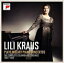 【送料無料】[枚数限定][限定盤]LILI KRAUS PLAYS MOZART PIANO CONCERTOS【輸入盤】▼/LILI KRAUS[CD]【返品種別A】