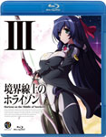 【送料無料】境界線上のホライゾン III/アニメーション[Blu-ray]【返品種別A】