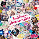 【送料無料】[限定盤]BanG Dream! Dreamer's Best【Blu-ray付生産限定盤】/オムニバス[CD+Blu-ray]【返品種別A】