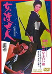 /ƣ[DVD]ʼA