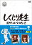 [] ߤˤʤ!! DVD 9 /,¼[DVD]ʼA