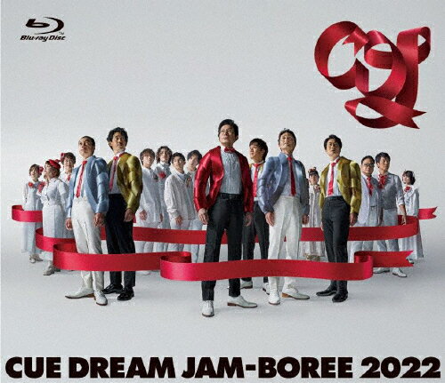 【送料無料】CUE DREAM JAM-BOREE 2022/イベント[Blu-ray]【返品種別A】