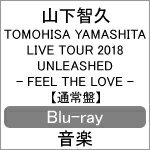 【送料無料】TOMOHISA YAMASHITA LIVE TOUR 2018 UNLEASHED - FEEL THE LOVE -(通常盤Blu-ray)/山下智久 Blu-ray 【返品種別A】
