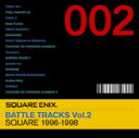 SQUARE ENIX BATTLE TRACKS Vol.2 SQUARE 1996〜1998/ゲーム・ミュージック[CD]【返品種別A】