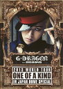    [][]G-DRAGON 2013 WORLD TOUR`ONE OF A KIND`IN JAPAN DOME SPECIAL(񐶎Y) G-DRAGON(from BIGBANG)[DVD] ԕiA 